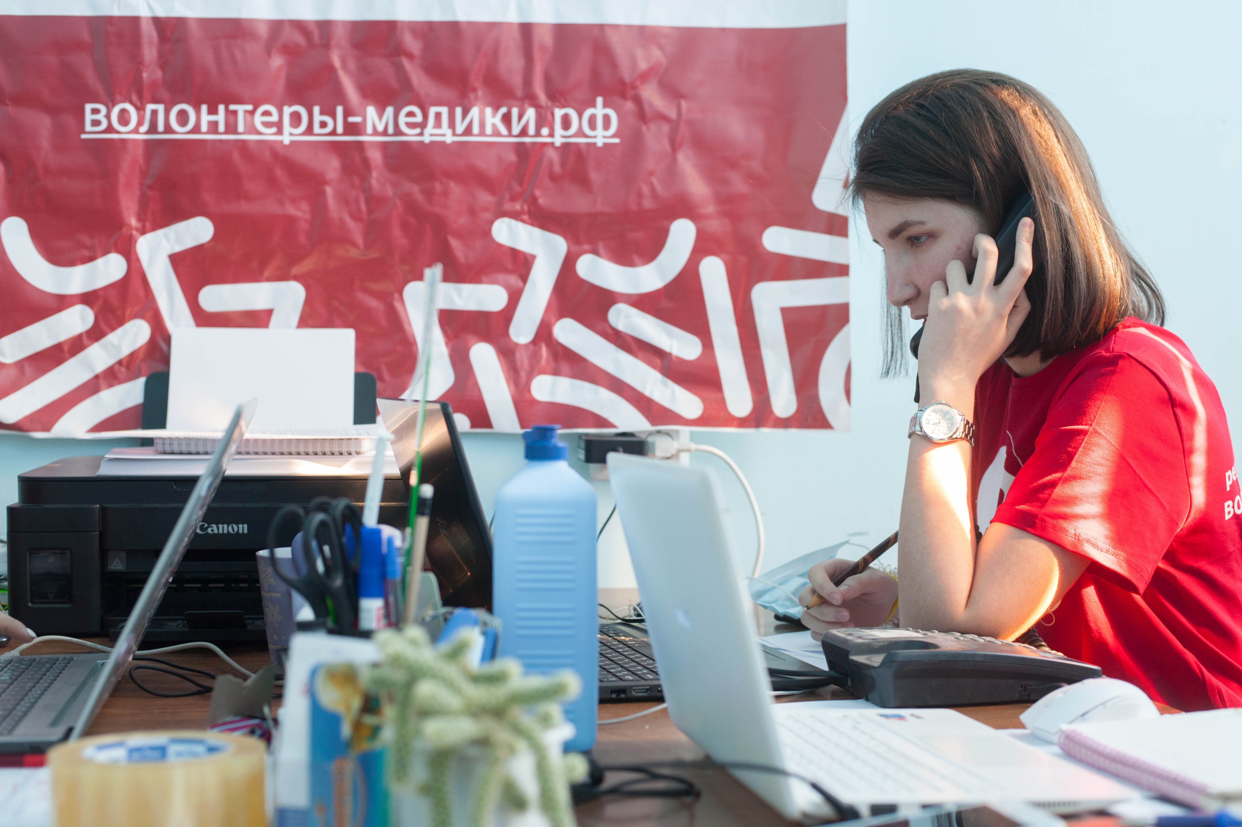 Работает горячая линия 8 800 200 34 11