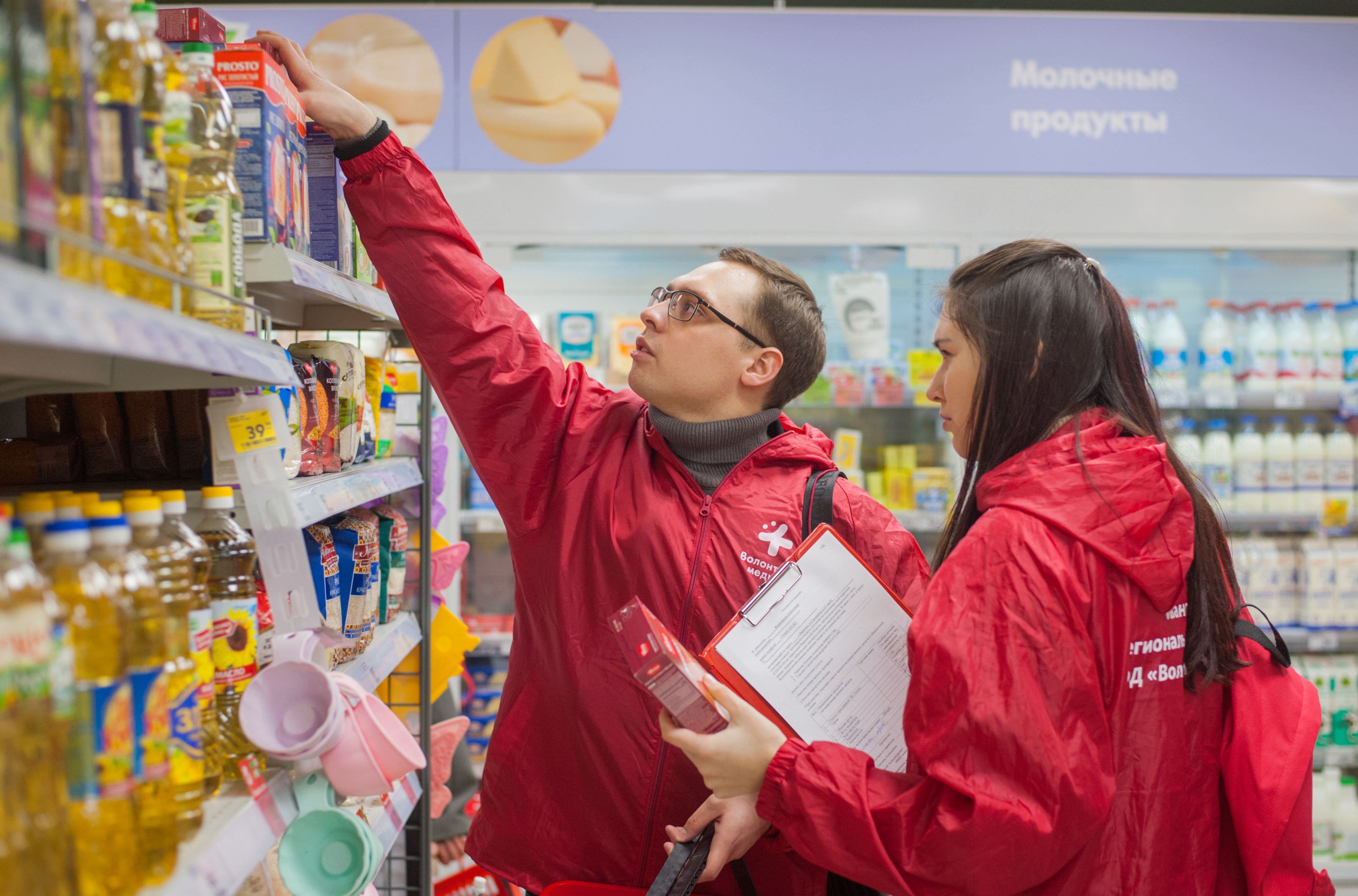...продуктов питания, оплате жилищно-коммунальных услуг