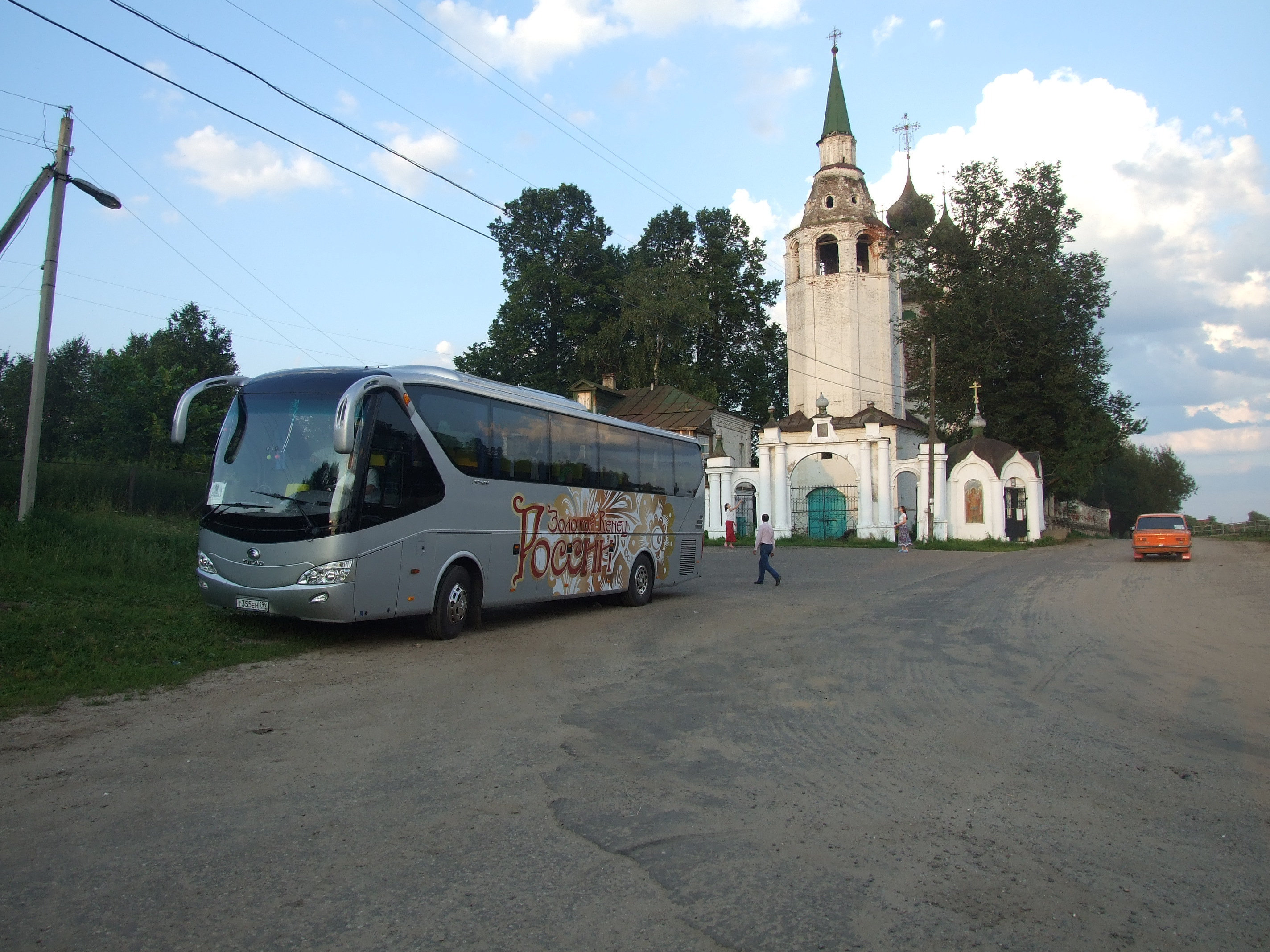 Автобусная экскурсия золотое кольцо. Автобусный тур из Иваново. Автобусные экскурсии из Иваново 2022гож. Автобусные туры по России.