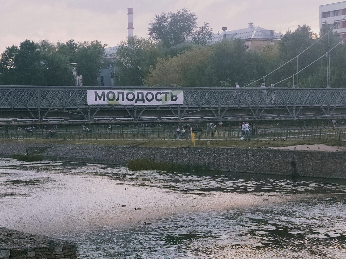 Бассейн мост иваново