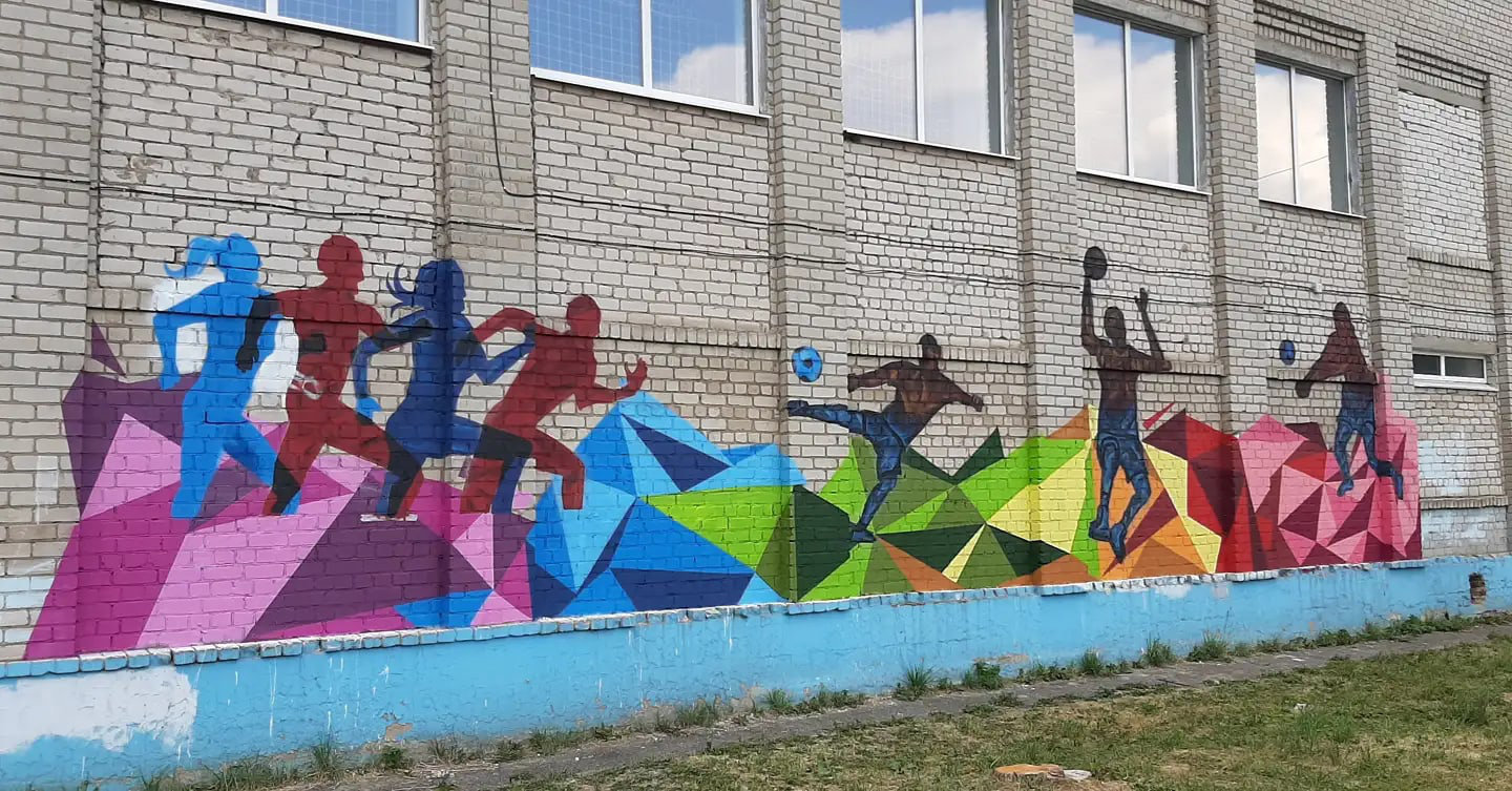 Граффити школа