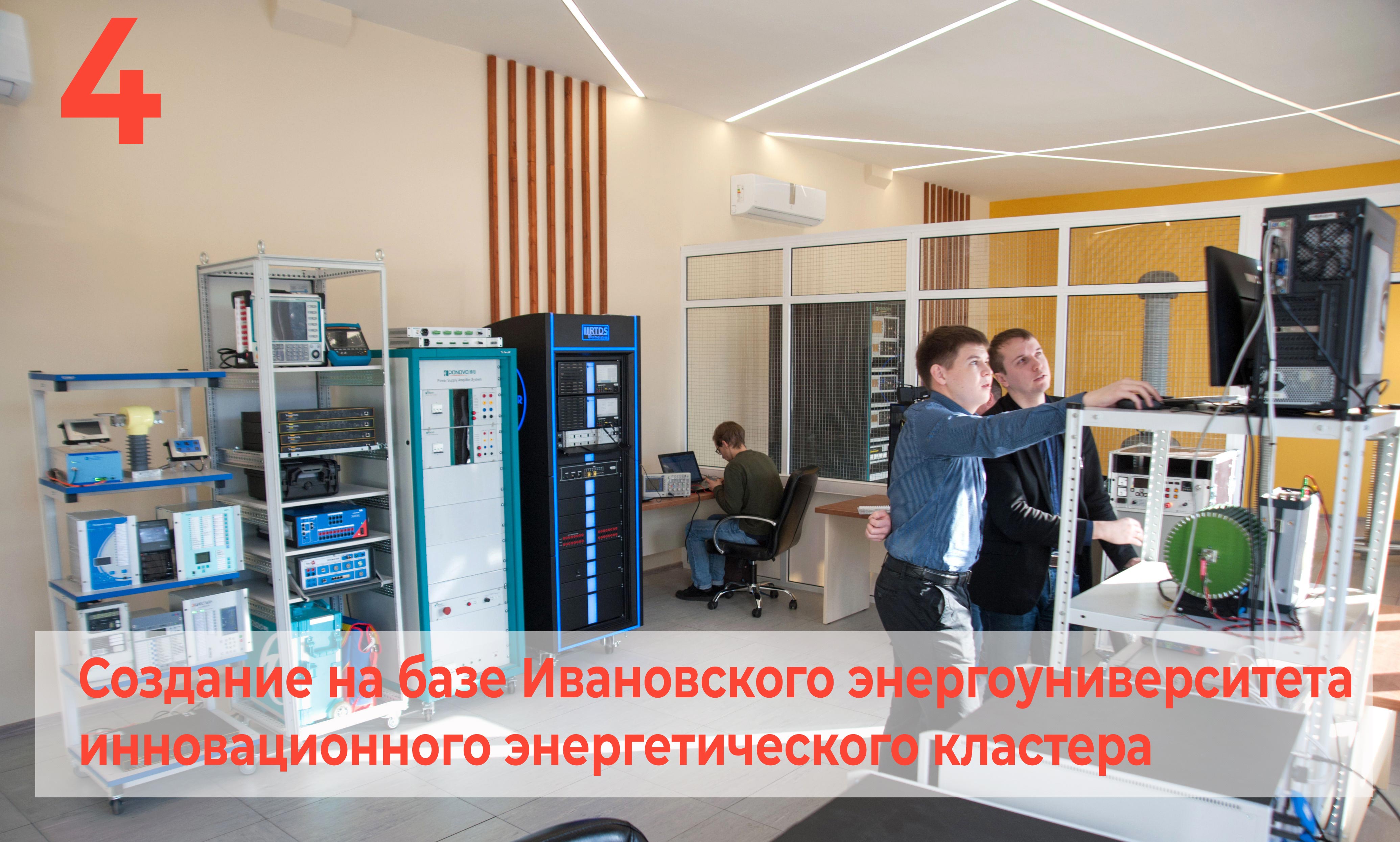 В рамках проекта в регионе будет создан современный испытательный центр инновационного оборудования