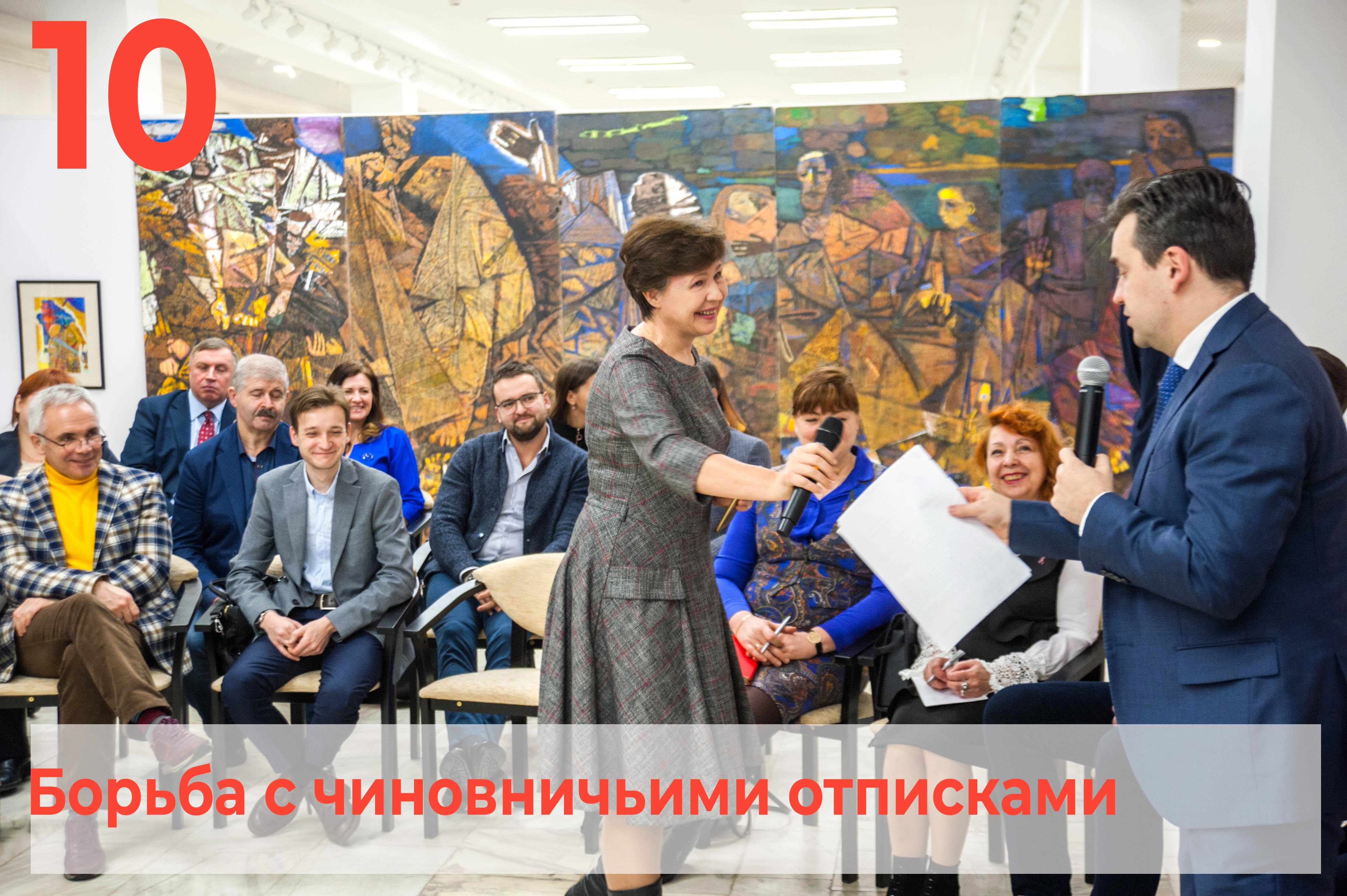 "Я требую, чтобы все обращения рассматривались с участием заявителей и чтобы людям отвечали", – сказал губернатор в январе 2020 г.