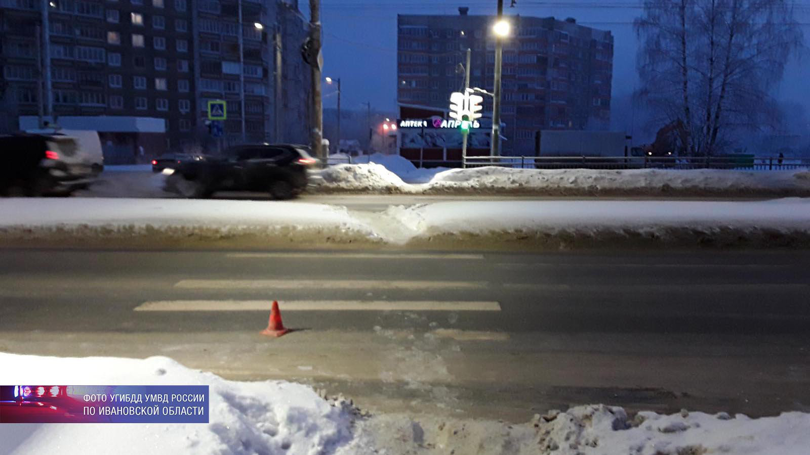 если после дтп обратился в травмпункт