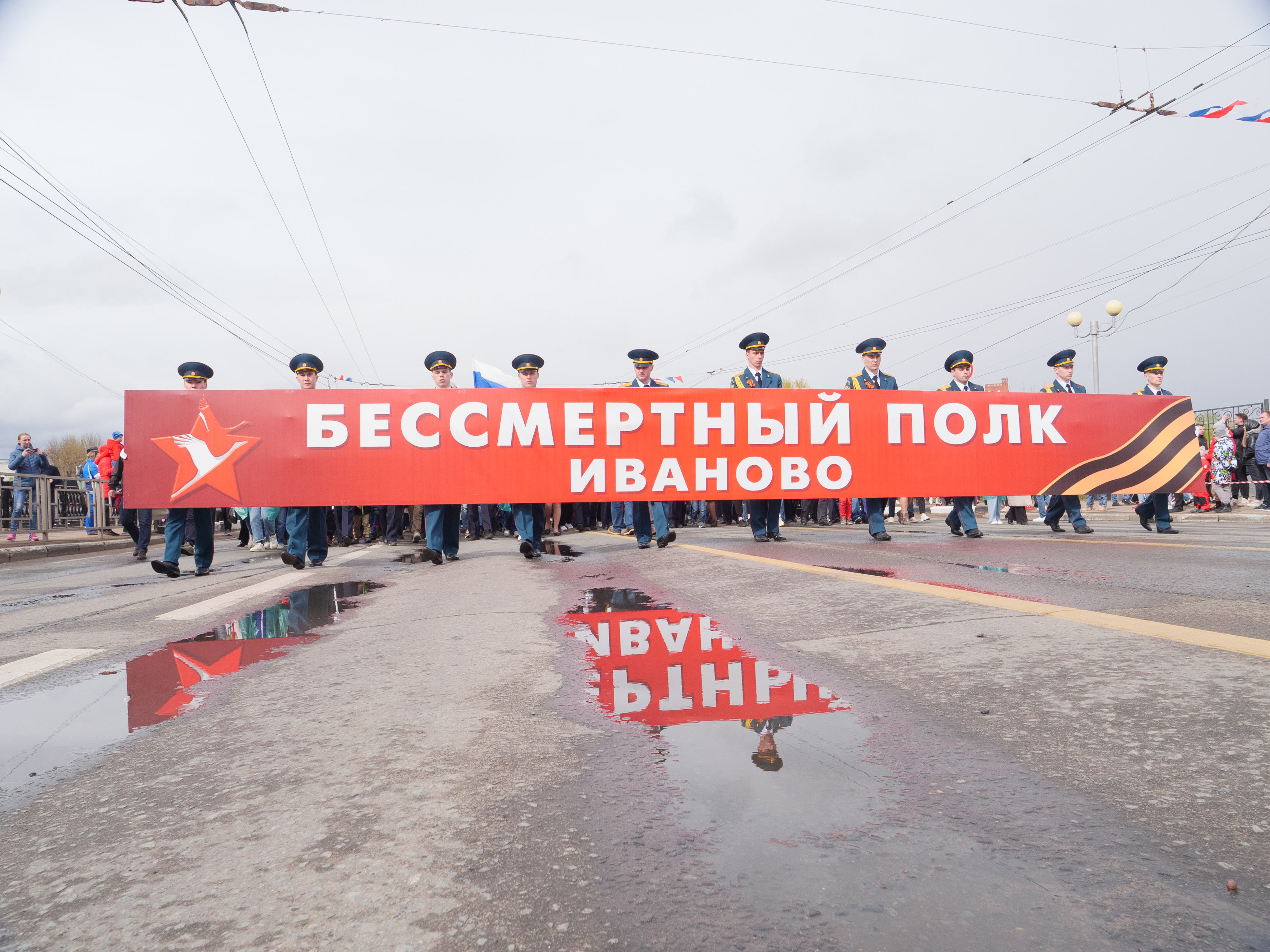 Иваново отпраздновало 77-ю годовщину великой Победы