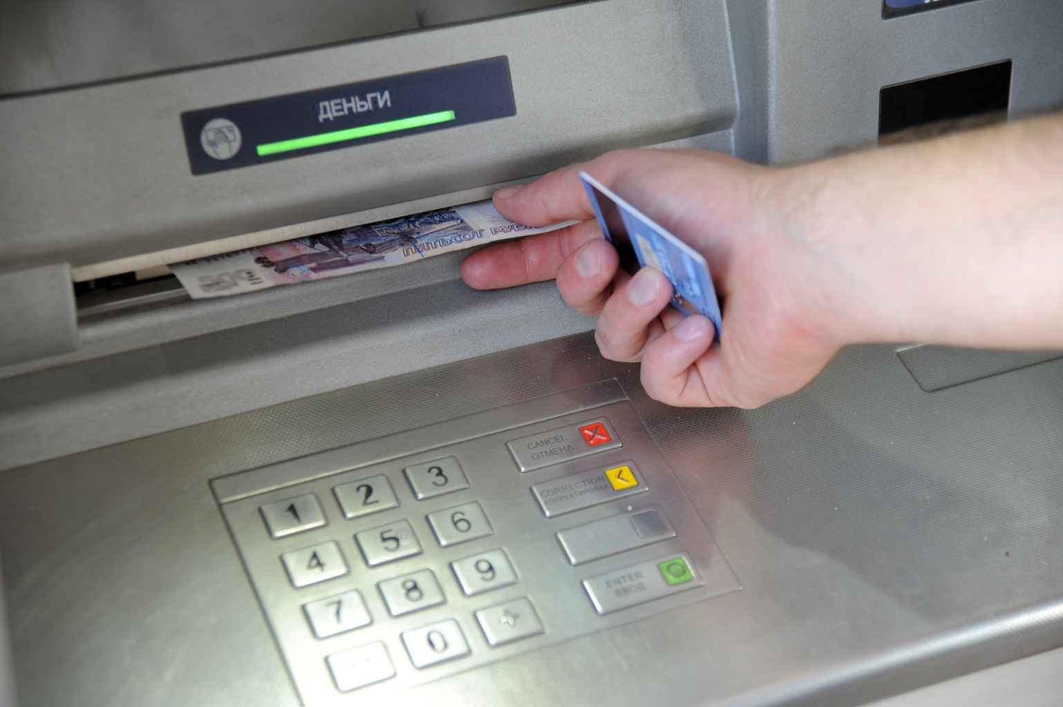 Как в банкомате снять деньги мелкими купюрами. Может ли фальшивая купюра проходить через терминал.