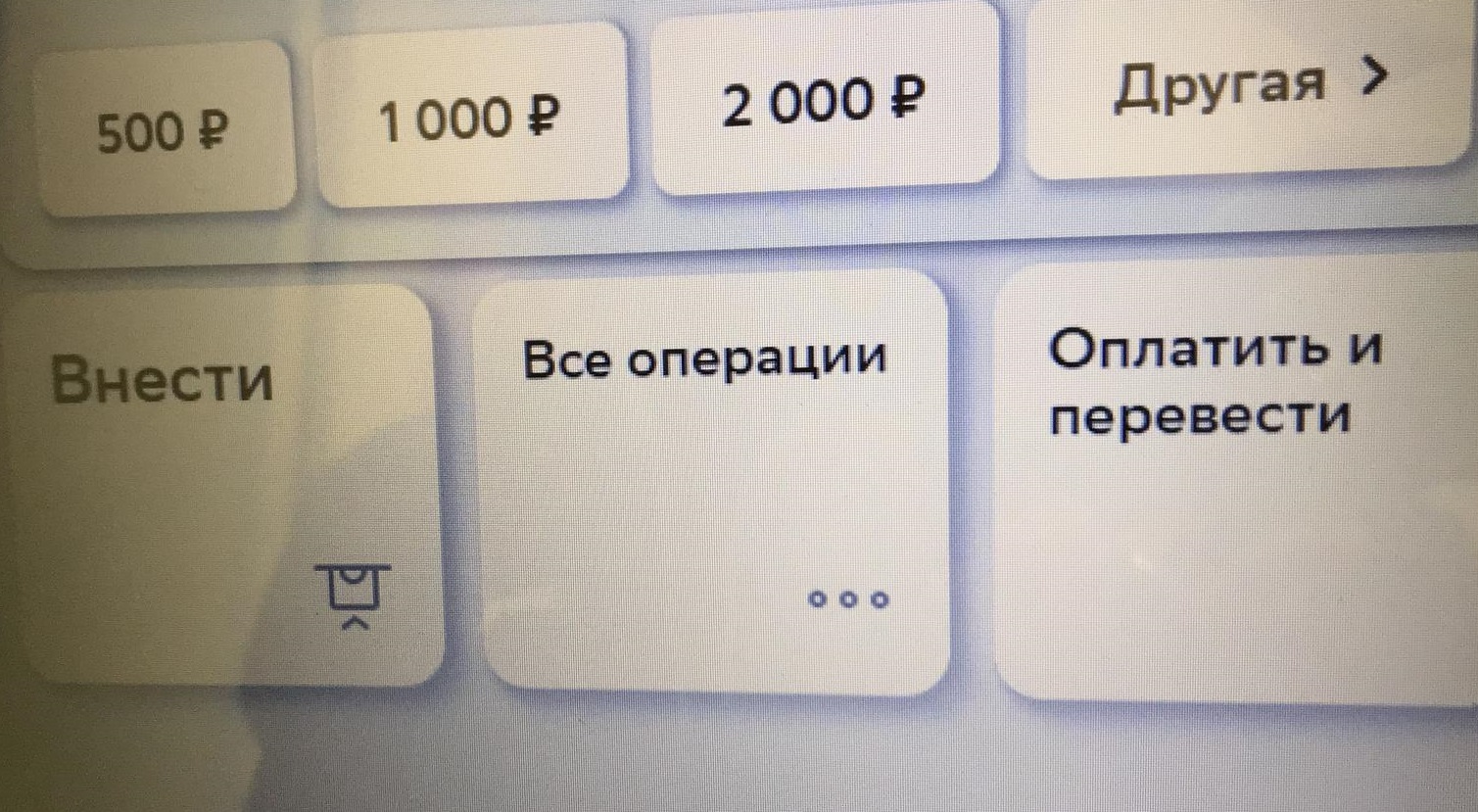 Мошенники убедили жительницу Лежнева обновить мобильное приложение банка и  выманили 30 тысяч рублей