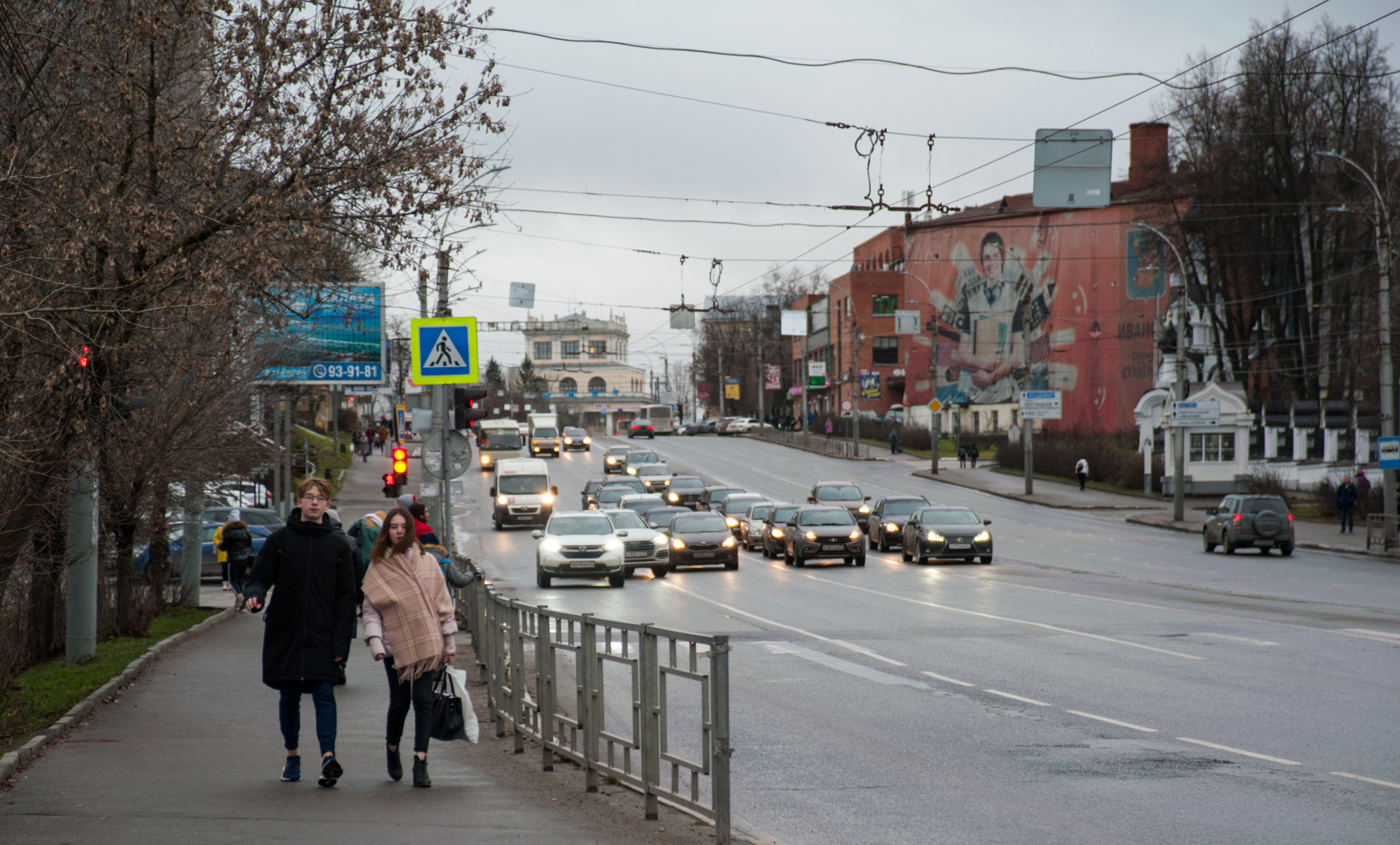 Погода на иване. Прогноз погоды иваново. Погода ивановская. Погода на иване. Погода ивановская.
