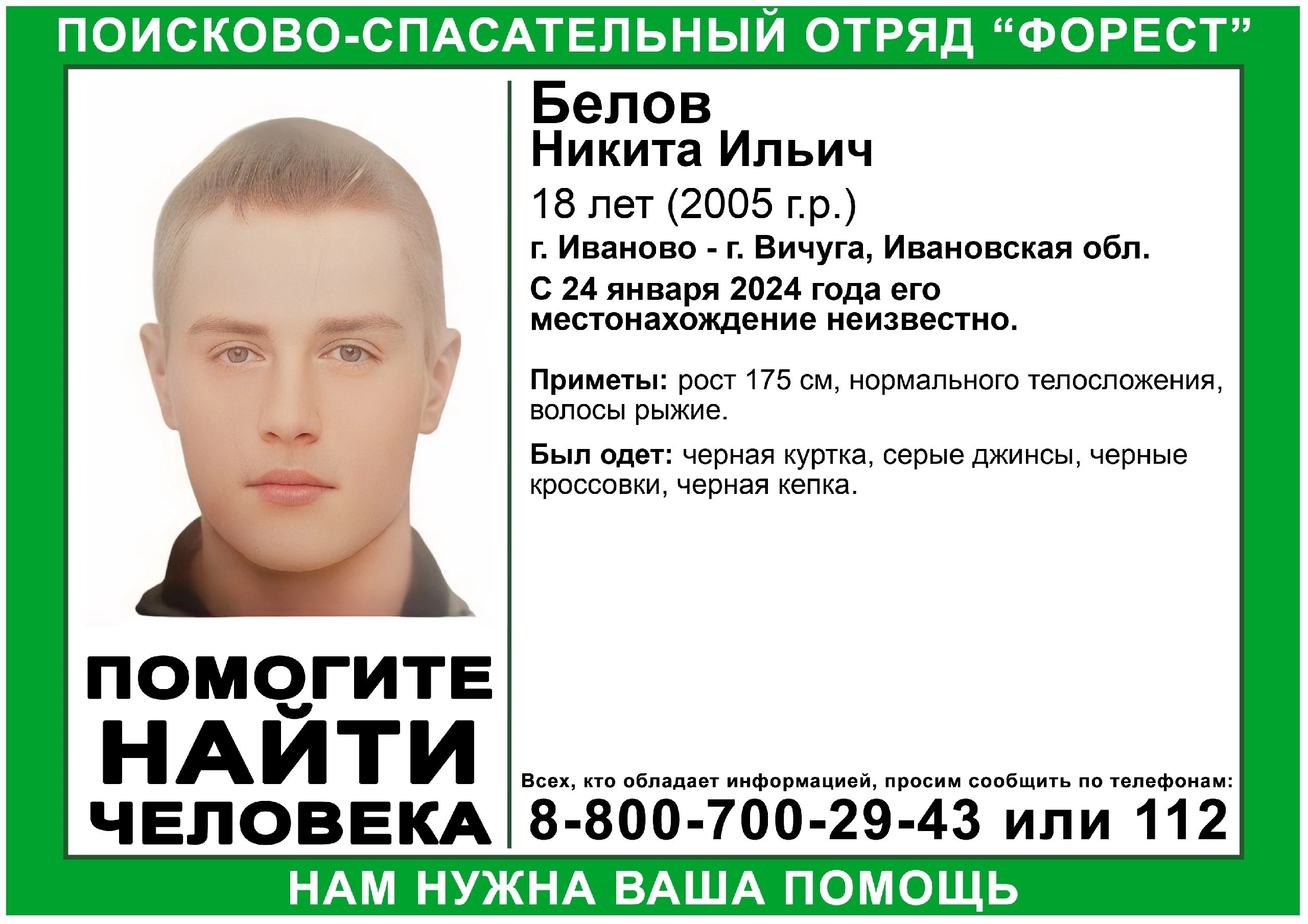 депутата помогает решить вопросы.