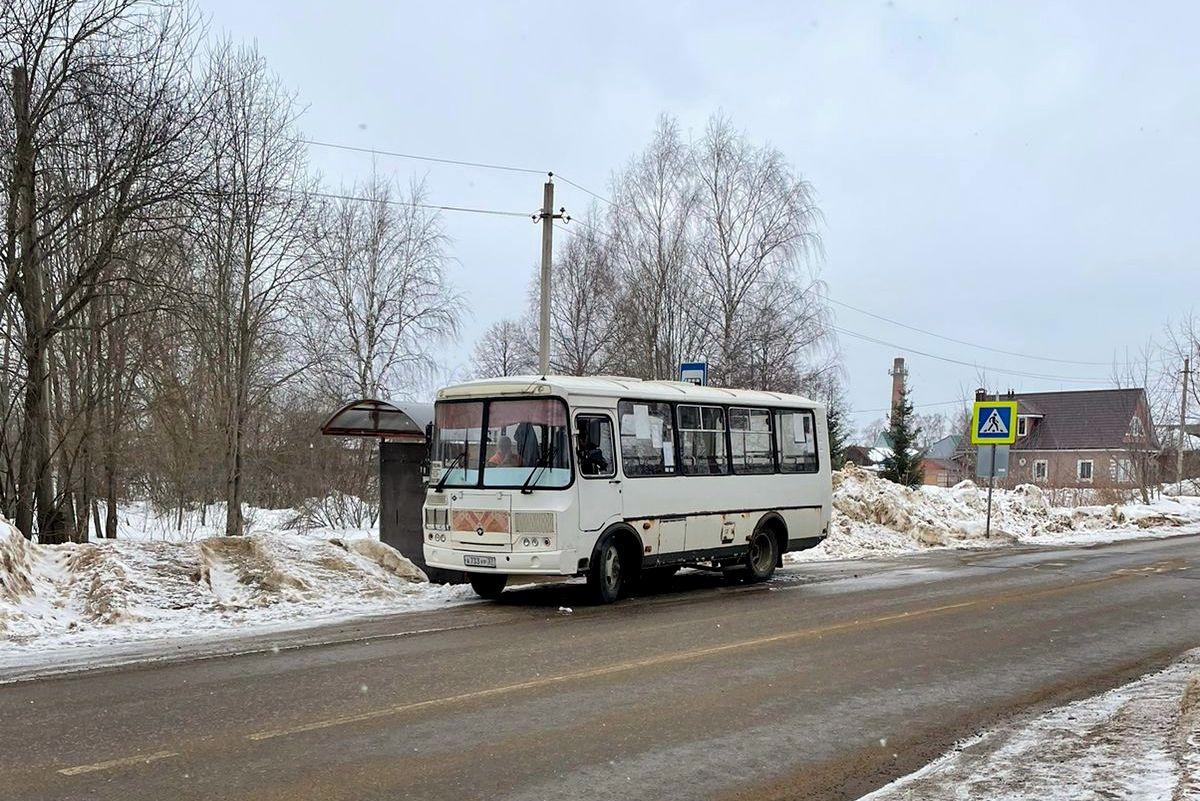 Наволоки автовокзал