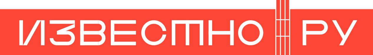 Известный ru. Новостной портал «известно.ру». Известно ру логотип. Авто ру логотип. Арендатор ру лого.